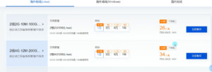 用腾讯云搭建 vps 远程桌面合法且科学上网运营亚马逊 TK 养美区 paypal 申办银行卡