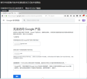 Google Voice(GV) 使用细节养号转移转网解封