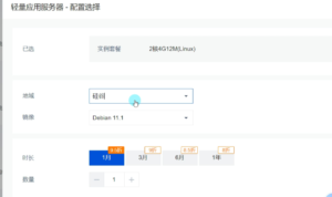 用腾讯云搭建 vps 远程桌面合法且科学上网运营亚马逊 TK 养美区 paypal 申办银行卡