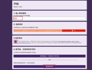 仅 3 美元！Ultra Mobile 美国手机卡，注册 PayPal/Google Voice/ 美国银行全搞定