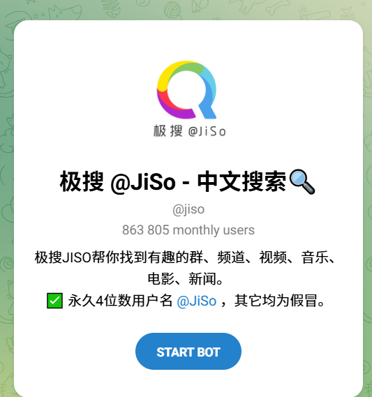 【Telegram 教程④】2025 最全搜索技巧！精准搜索群组、频道与资源，全网独家教程！