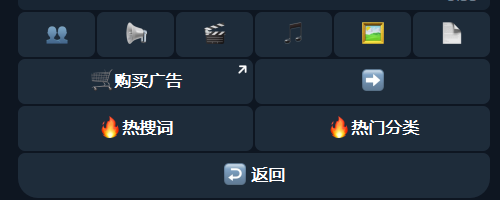 【Telegram 教程④】2025 最全搜索技巧！精准搜索群组、频道与资源，全网独家教程！