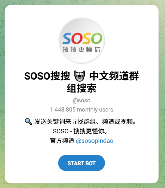 【Telegram 教程④】2025 最全搜索技巧！精准搜索群组、频道与资源，全网独家教程！