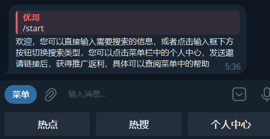【Telegram 教程④】2025 最全搜索技巧！精准搜索群组、频道与资源，全网独家教程！