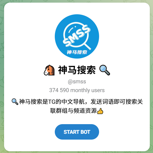 【Telegram 教程④】2025 最全搜索技巧！精准搜索群组、频道与资源，全网独家教程！