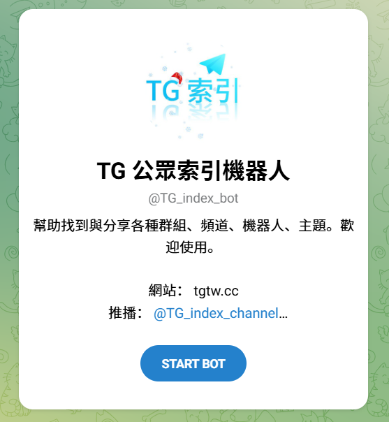 【Telegram 教程④】2025 最全搜索技巧！精准搜索群组、频道与资源，全网独家教程！