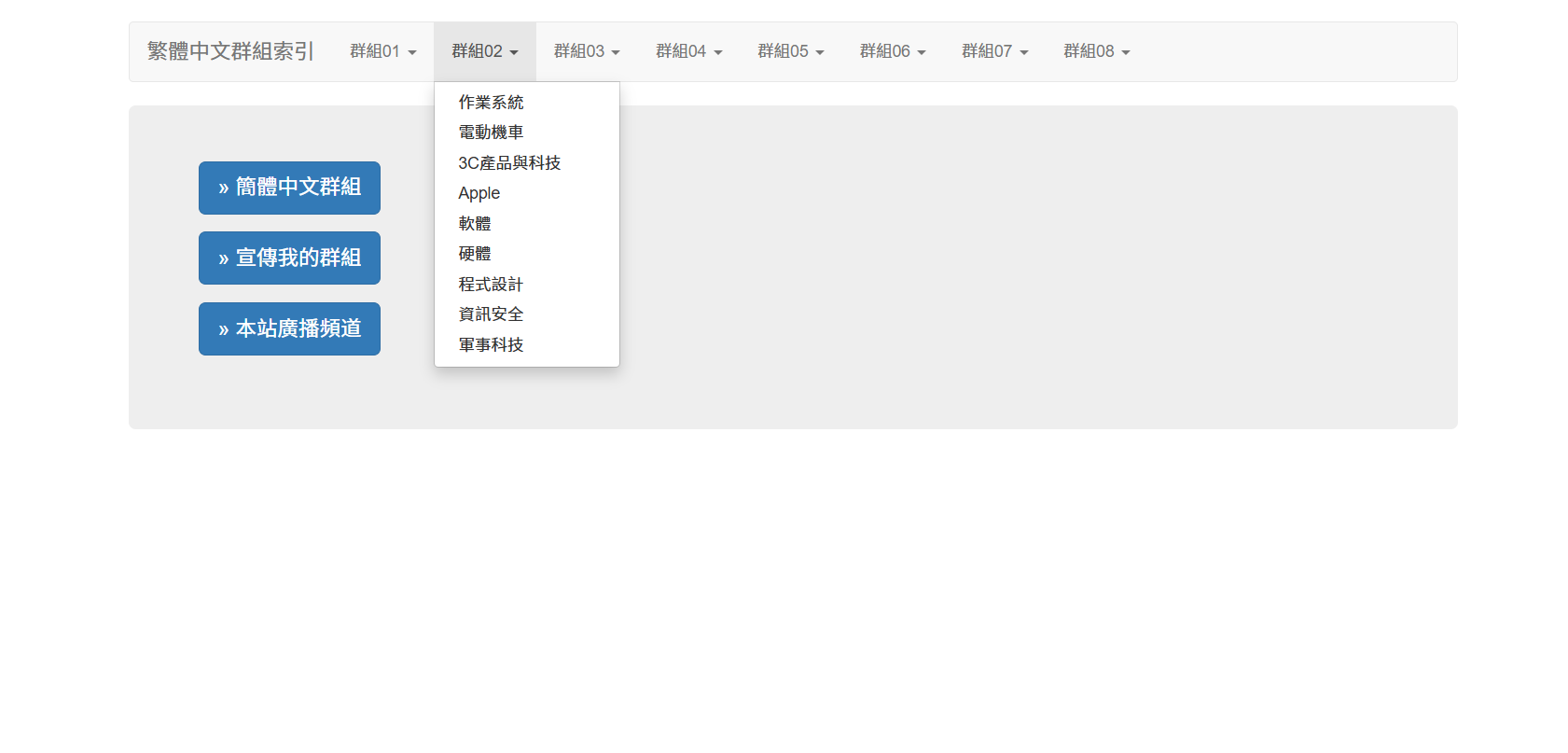 【Telegram 教程④】2025 最全搜索技巧！精准搜索群组、频道与资源，全网独家教程！