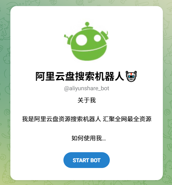 【Telegram 教程④】2025 最全搜索技巧！精准搜索群组、频道与资源，全网独家教程！