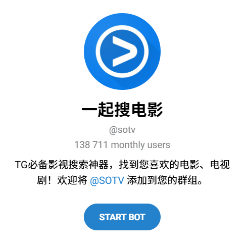 【Telegram 教程④】2025 最全搜索技巧！精准搜索群组、频道与资源，全网独家教程！