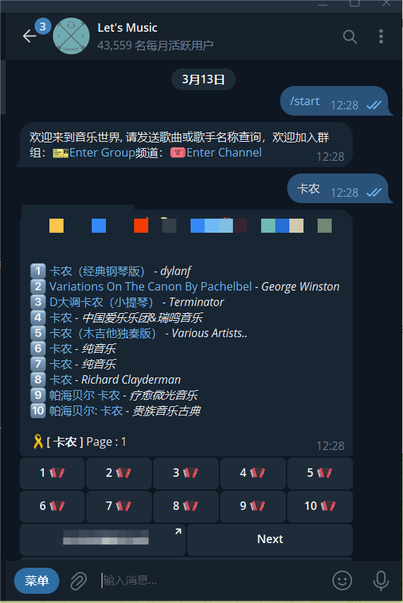【Telegram 教程④】2025 最全搜索技巧！精准搜索群组、频道与资源，全网独家教程！