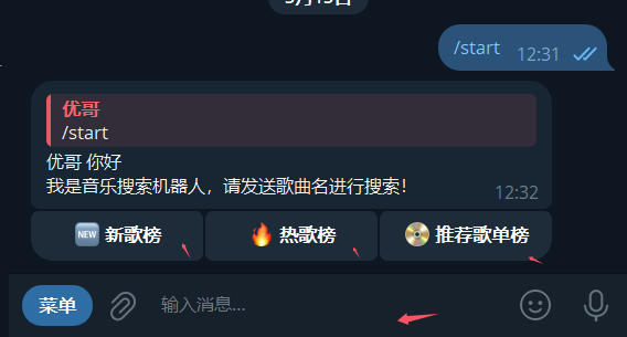 【Telegram 教程④】2025 最全搜索技巧！精准搜索群组、频道与资源，全网独家教程！