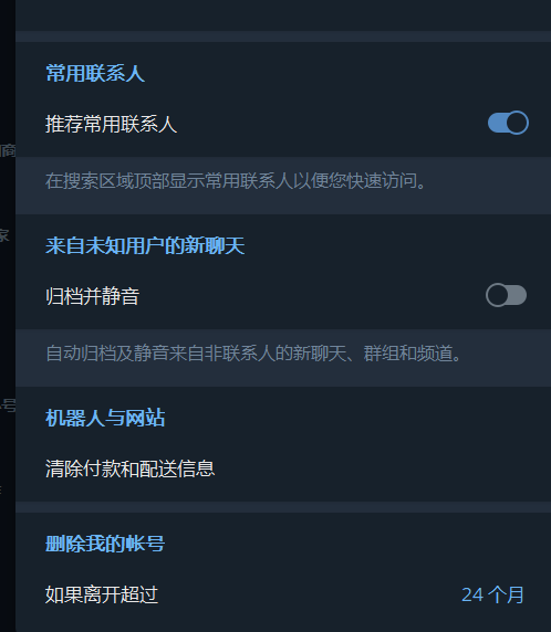 【Telegram 教程④】2025 最全搜索技巧！精准搜索群组、频道与资源，全网独家教程！