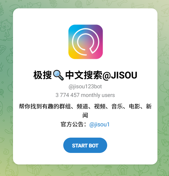 【Telegram 教程④】2025 最全搜索技巧！精准搜索群组、频道与资源，全网独家教程！