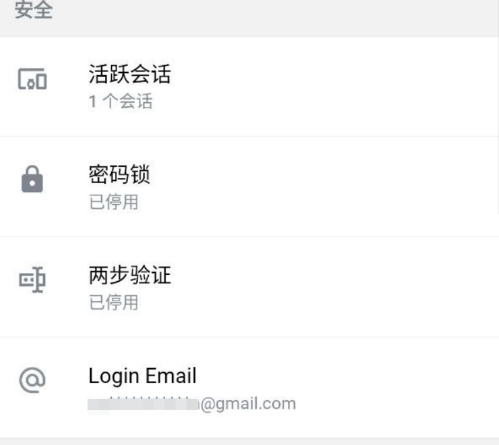 【2025 最新】大陆 +86 手机号注册 Telegram 全攻略
