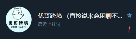 【2025 最新】大陆 +86 手机号注册 Telegram 全攻略