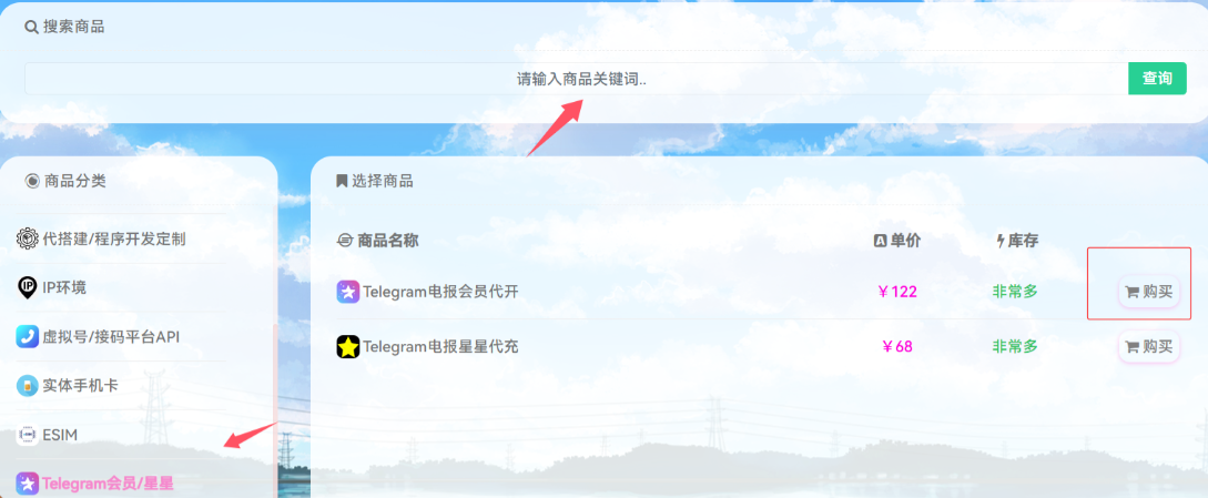 【2025 最新】大陆 +86 手机号注册 Telegram 全攻略