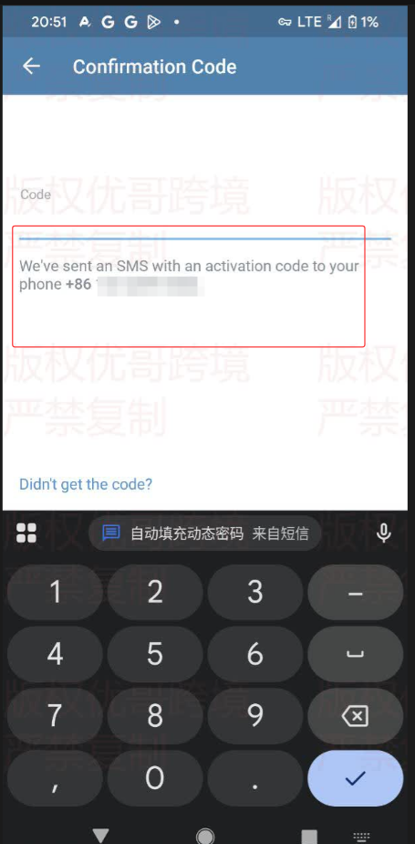【2025 最新】大陆 +86 手机号注册 Telegram 全攻略