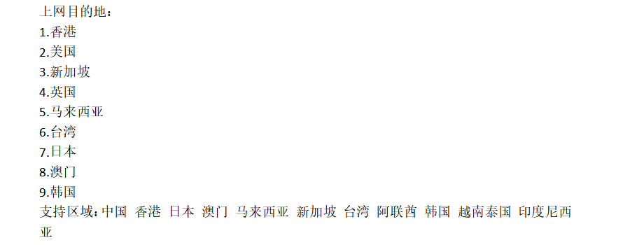 KiteSim 十国原生家宽 eSIM 流量卡评测|包年只要 ¥90|十国漫游+接码 API|优哥跨境