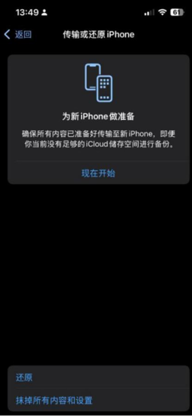 🔥 TikTok 运营手机配置完整版：防封、防零播、防卡 200，全流程图文 + 避坑合集（2025 最新）