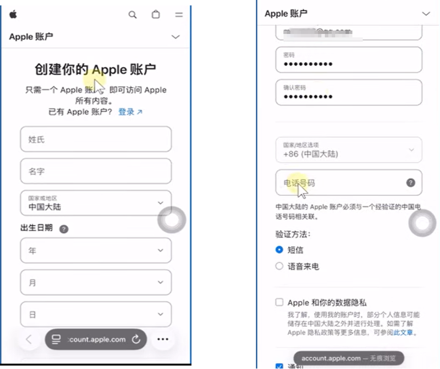 2026 外区 Apple ID 注册教程：免费注册、改区、充值、下载海外 App，新手一次看懂