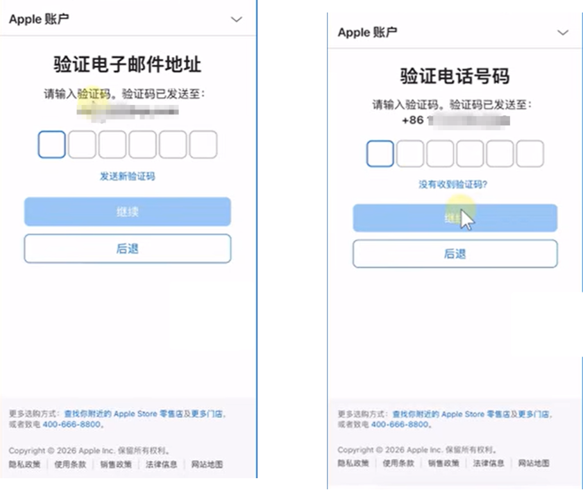 2026 外区 Apple ID 注册教程：免费注册、改区、充值、下载海外 App，新手一次看懂