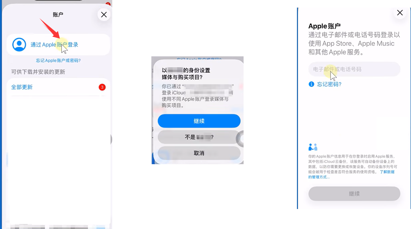 2026 外区 Apple ID 注册教程：免费注册、改区、充值、下载海外 App，新手一次看懂