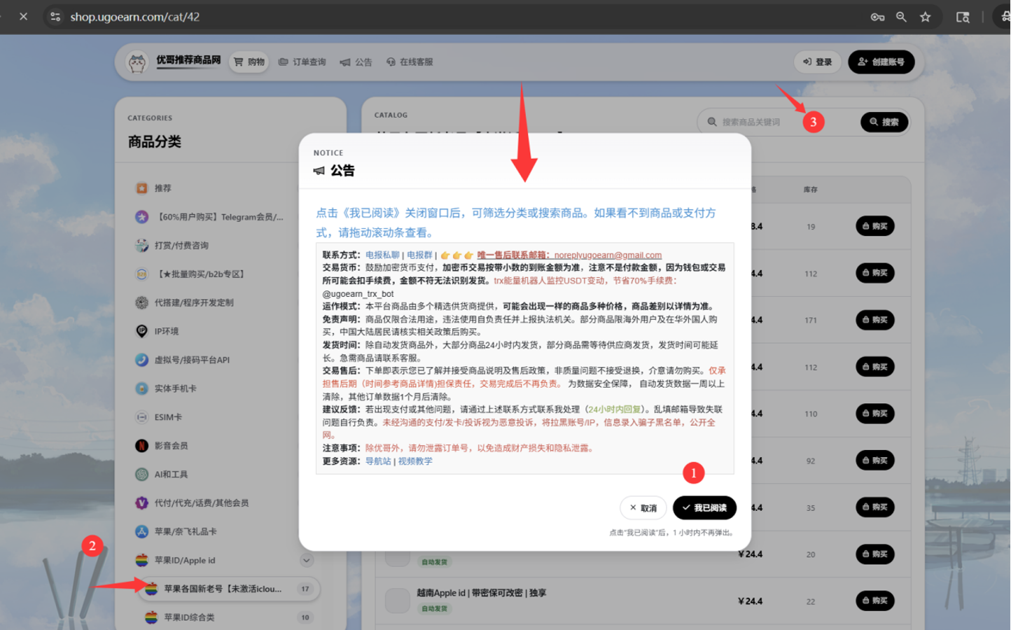 2026 外区 Apple ID 注册教程：免费注册、改区、充值、下载海外 App，新手一次看懂
