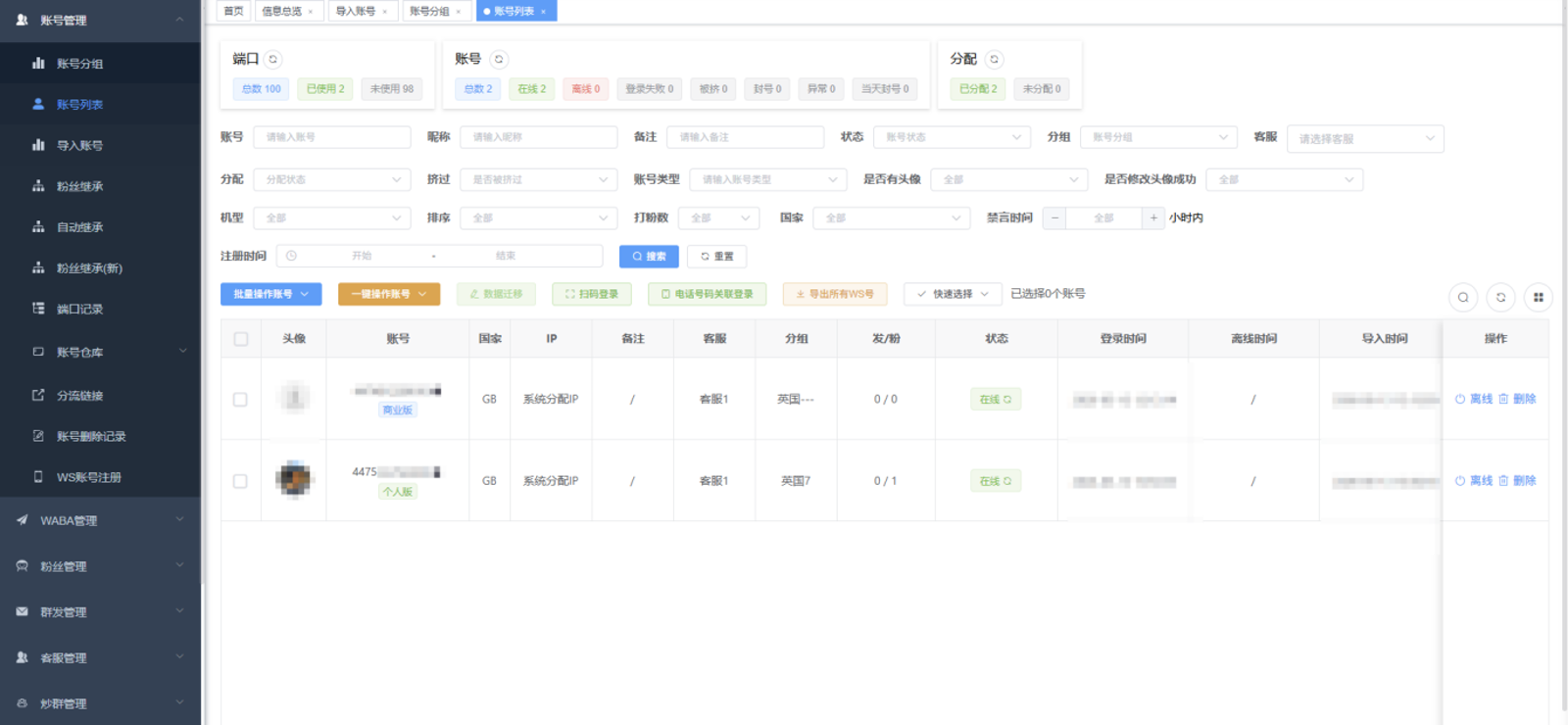 WhatsApp 注册收不到验证码怎么办？协议号、直登号、云控使用教程，新手一次看懂