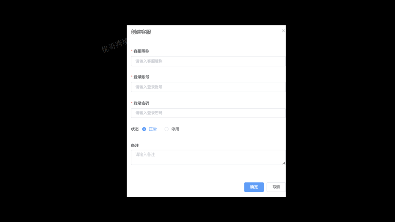 WhatsApp 注册收不到验证码怎么办？协议号、直登号、云控使用教程，新手一次看懂